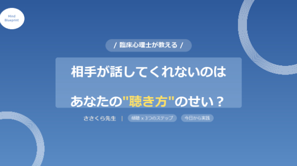 カバー画像