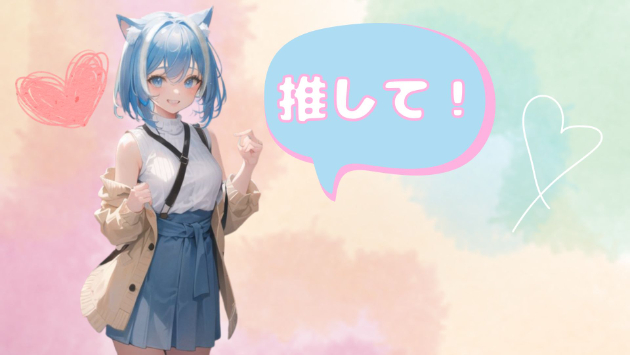 カバー画像