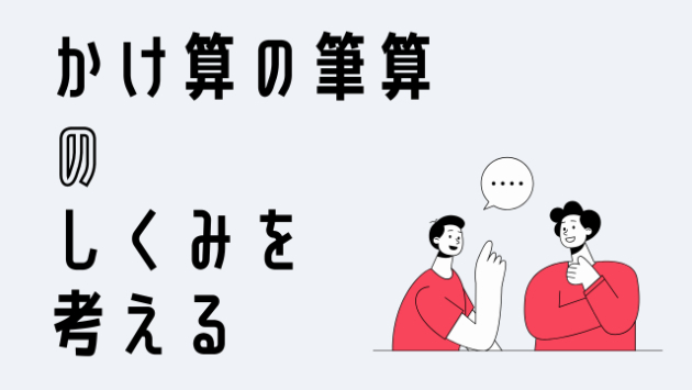 カバー画像