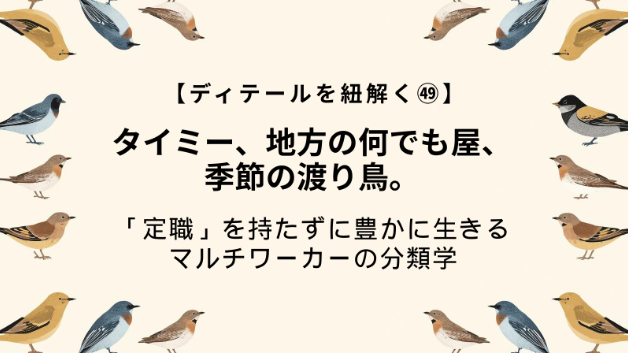 カバー画像