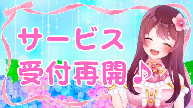 カバー画像