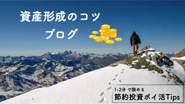 カバー画像