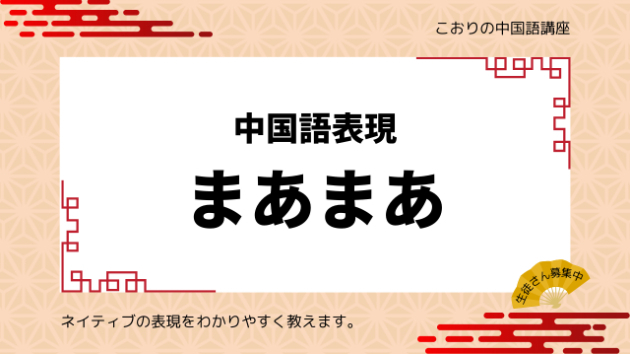 カバー画像