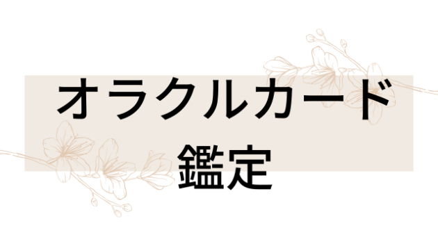 カバー画像