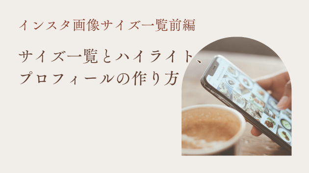 カバー画像