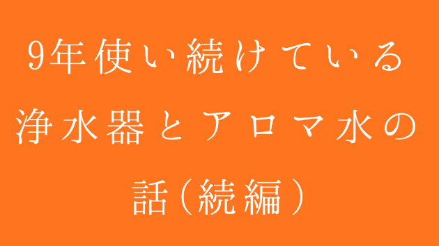 無条件の愛的ひろがりをイメージして