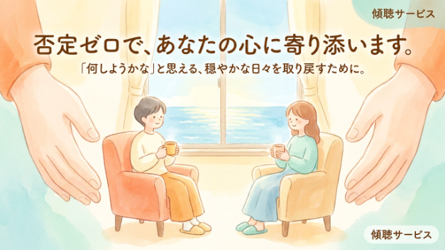 カバー画像