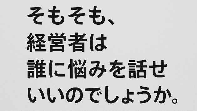 カバー画像