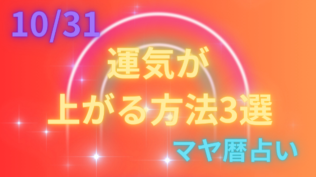 カバー画像
