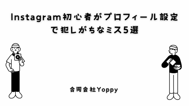 カバー画像