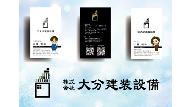 ココナラブログ