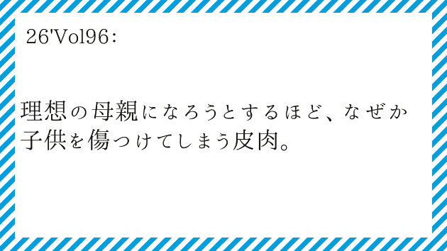 カバー画像