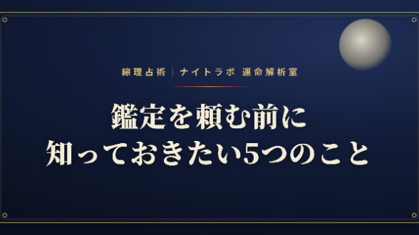 カバー画像
