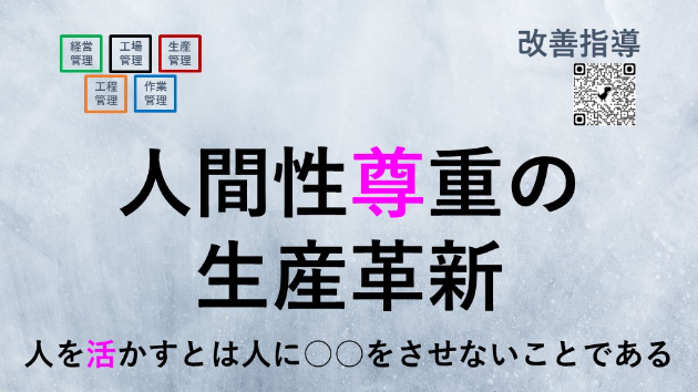 おしえて！ダンドリー６４