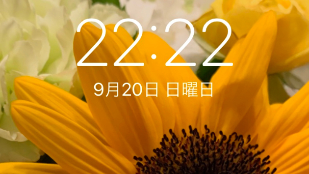 (^^)/秋分は「２」日本（人）私達の方向性確認♪