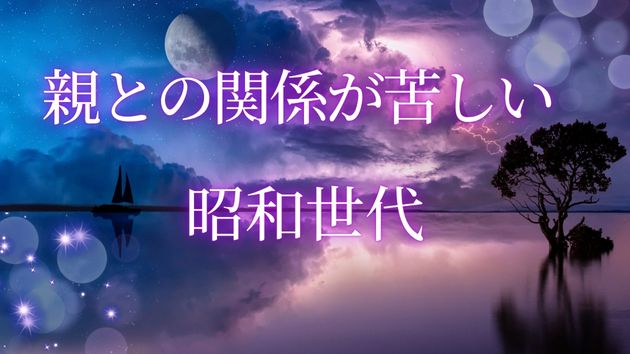 カバー画像