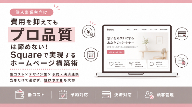 カバー画像