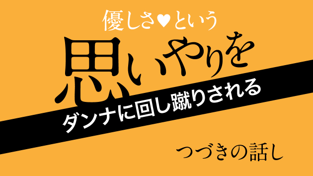 カバー画像