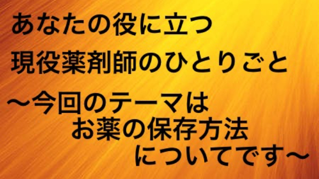 カバー画像