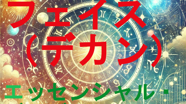 カバー画像