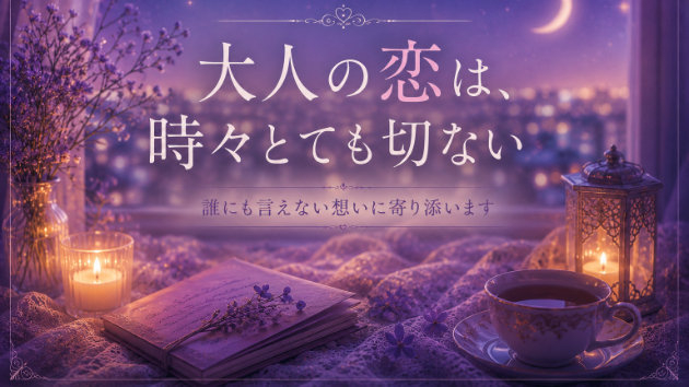 カバー画像