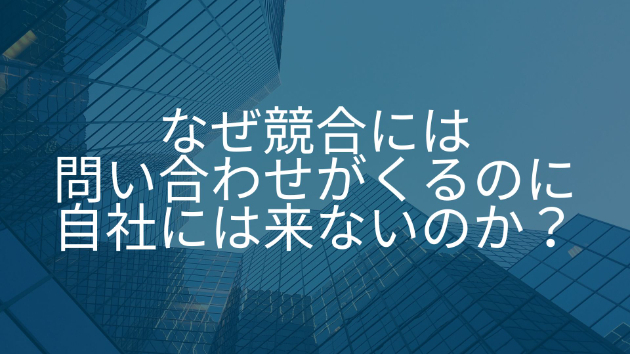カバー画像