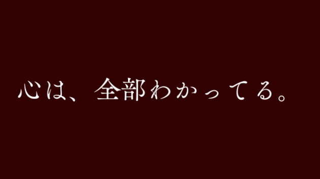 「なんとなく」を無視し続けた結果。