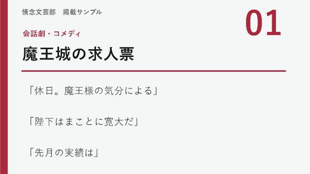 カバー画像