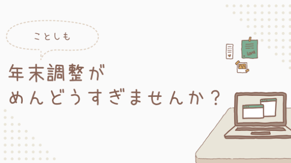 カバー画像