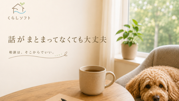 カバー画像