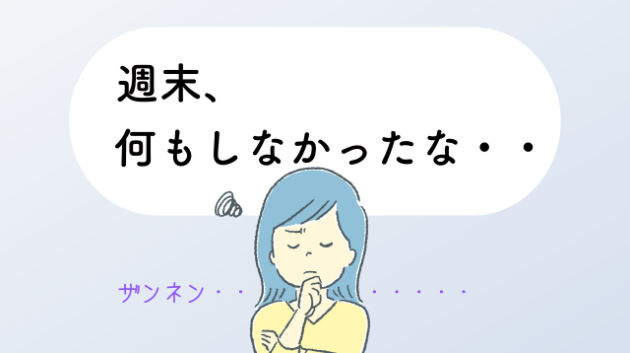 カバー画像