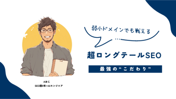 カバー画像