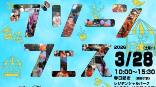 やりたかったこと…