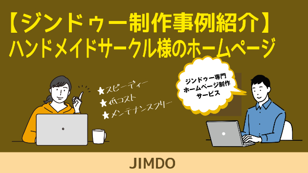 カバー画像