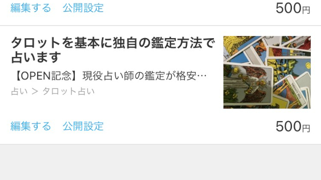 カバー画像