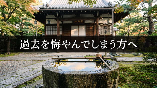 カバー画像
