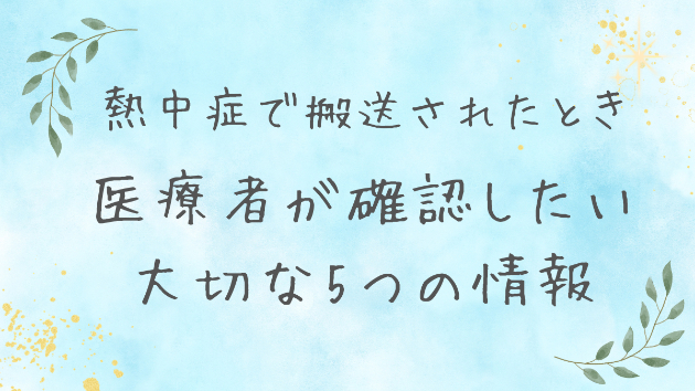 カバー画像