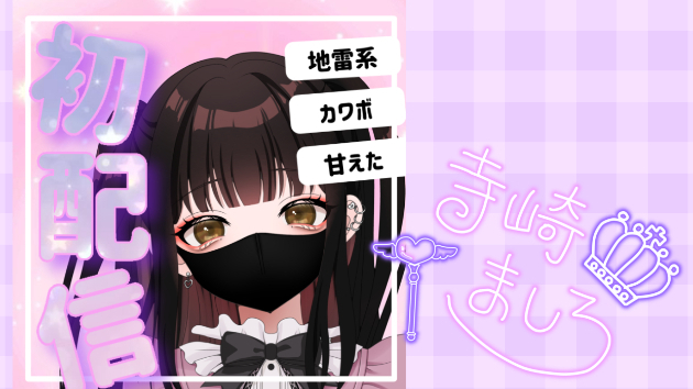 カバー画像