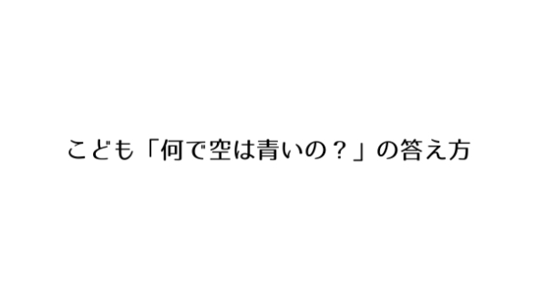 カバー画像