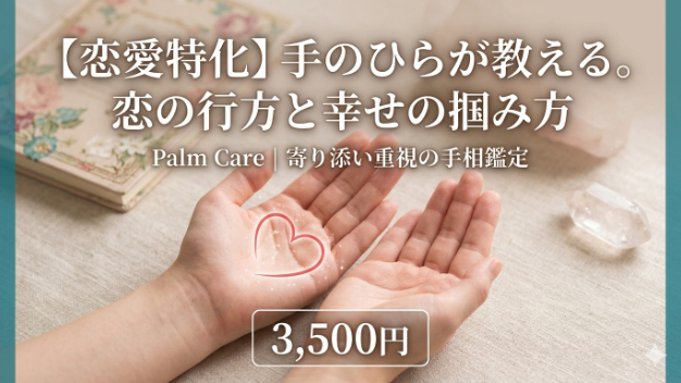 カバー画像