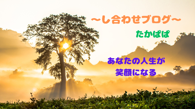 カバー画像