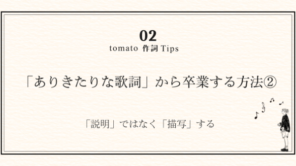 カバー画像