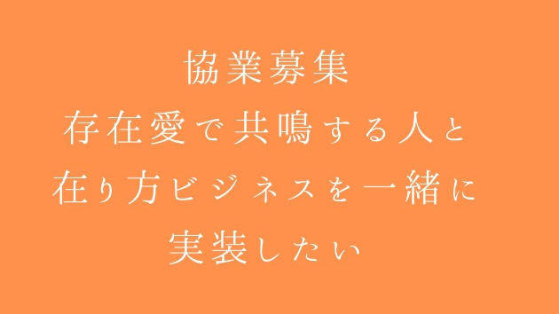 カバー画像