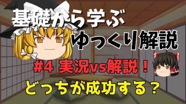 カバー画像