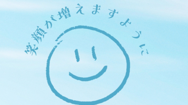 カバー画像