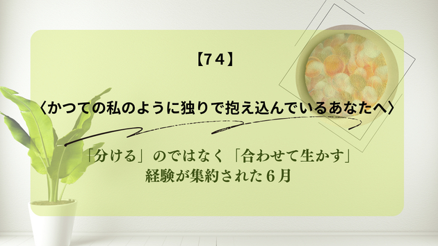 カバー画像