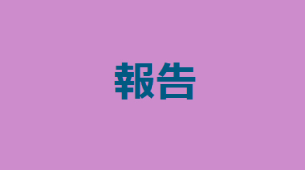 カバー画像