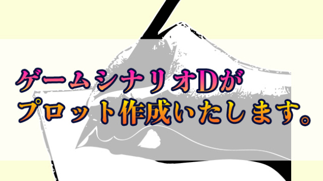 カバー画像