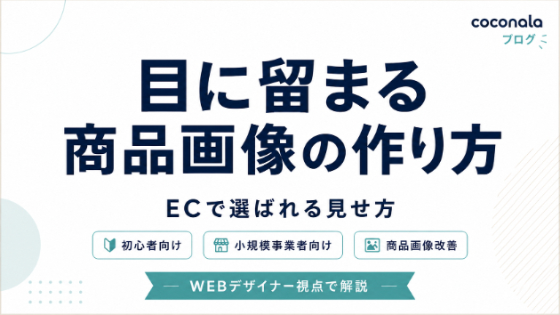 カバー画像