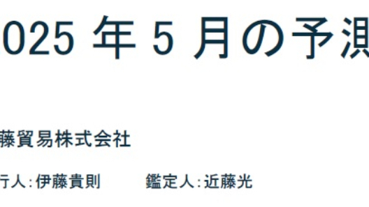 カバー画像